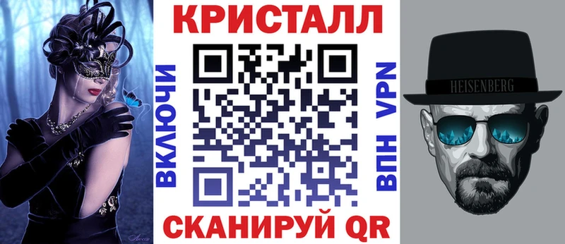 АМФЕТАМИН 98%  Ярославль 