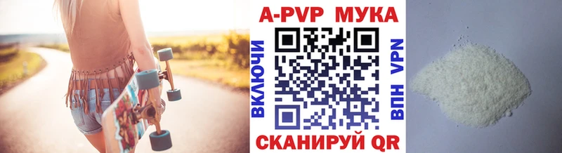 площадка наркотические препараты  Ярославль  Alpha-PVP мука  KRAKEN ссылка 
