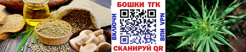 Еда ТГК конопля Ярославль