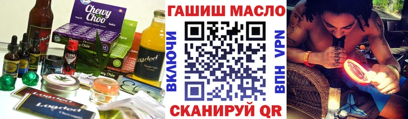 Canna-Cookies конопля  omg как зайти  Ярославль 