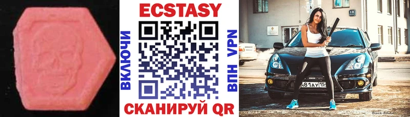 shop как зайти  Ярославль  ЭКСТАЗИ 280мг 