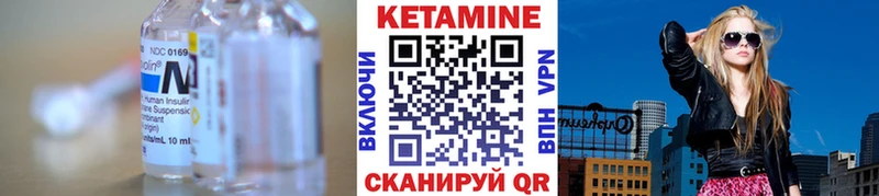 Кетамин ketamine  гидра зеркало  Ярославль  наркота 