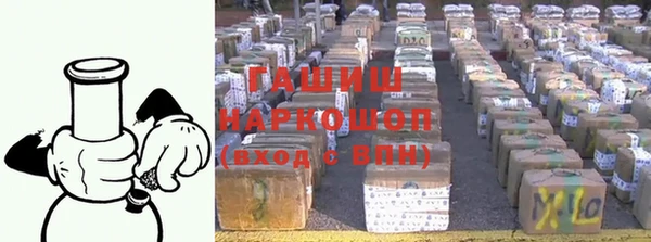 экстази Заводоуковск
