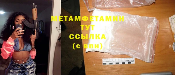 2c-b Ельня