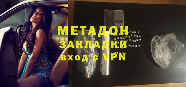 2c-b Ельня