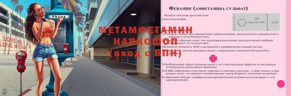 трава Елизово