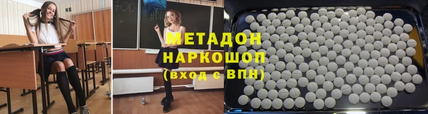 бутик Заволжье