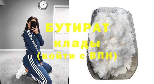 трава Елизово