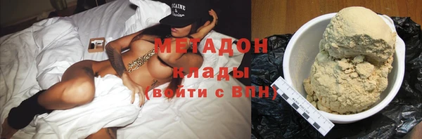 трава Елизово