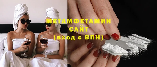 2c-b Ельня
