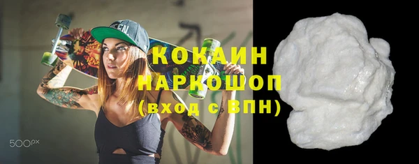 трава Елизово