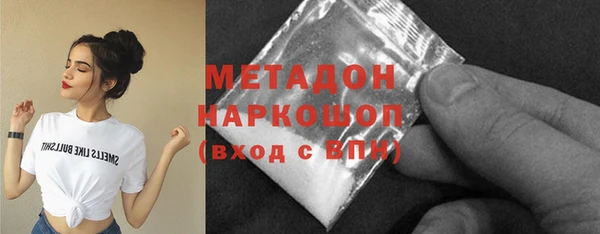 трава Елизово
