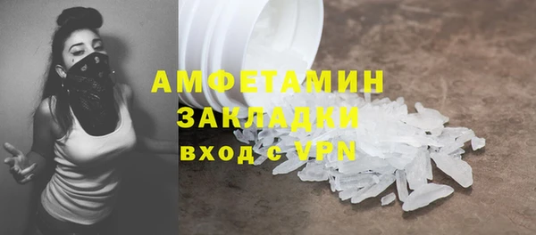трава Елизово