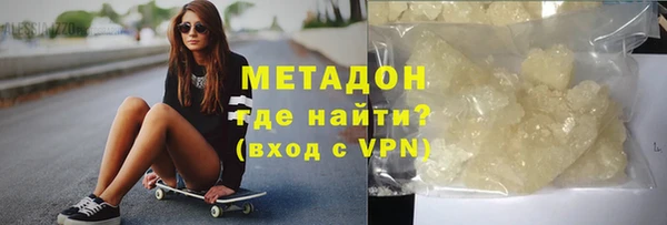 трава Елизово