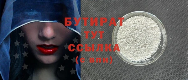 трава Елизово