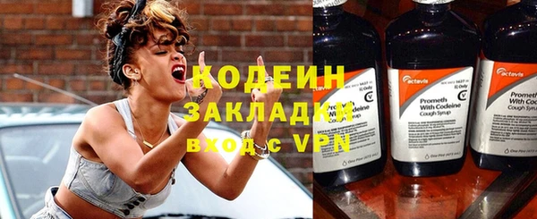 бутик Заволжье