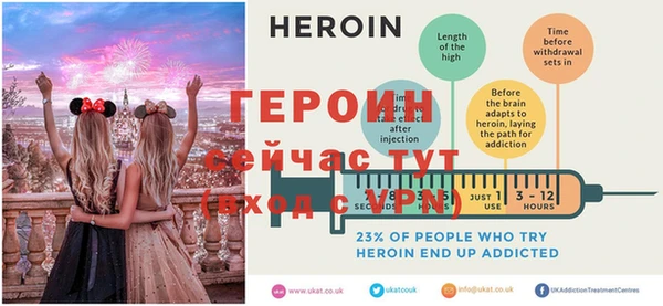 2c-b Ельня
