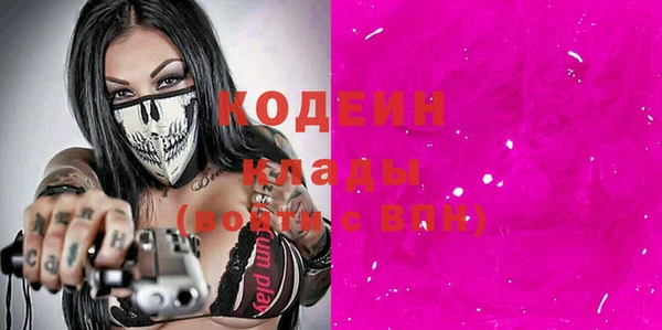 экстази Заводоуковск