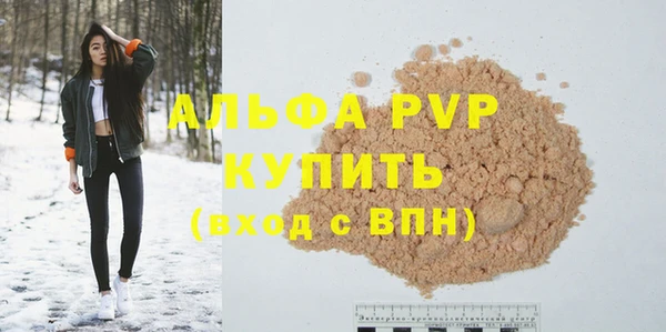 МДМА Заволжск