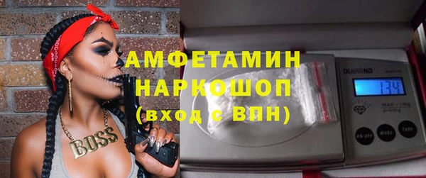 МДМА Заволжск
