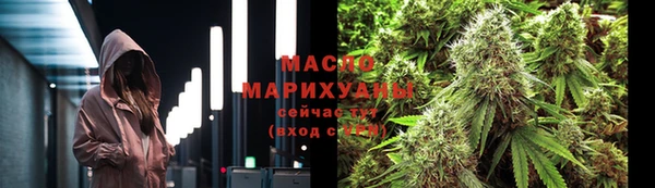 трава Елизово