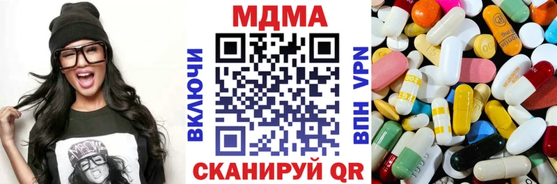 MDMA кристаллы  Ярославль 