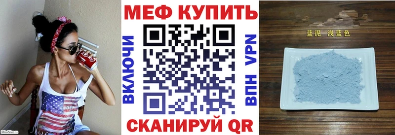KRAKEN ONION  Ярославль  Меф 4 MMC  купить  сайты 