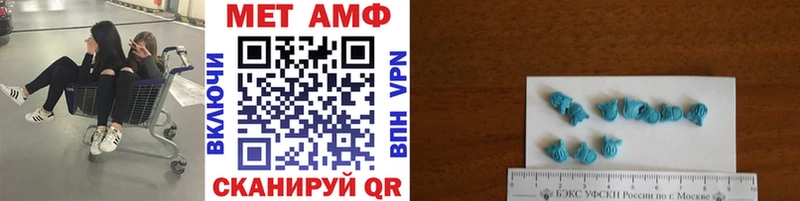 как найти наркотики  Ярославль  МЕТАМФЕТАМИН кристалл 