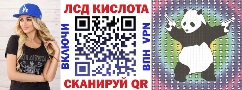 Наркотические марки 1,5мг  блэк спрут вход  Ярославль 