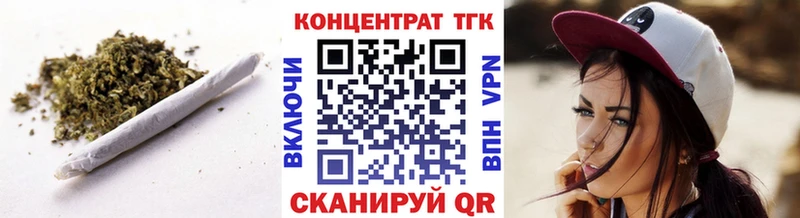 ТГК жижа  Ярославль 